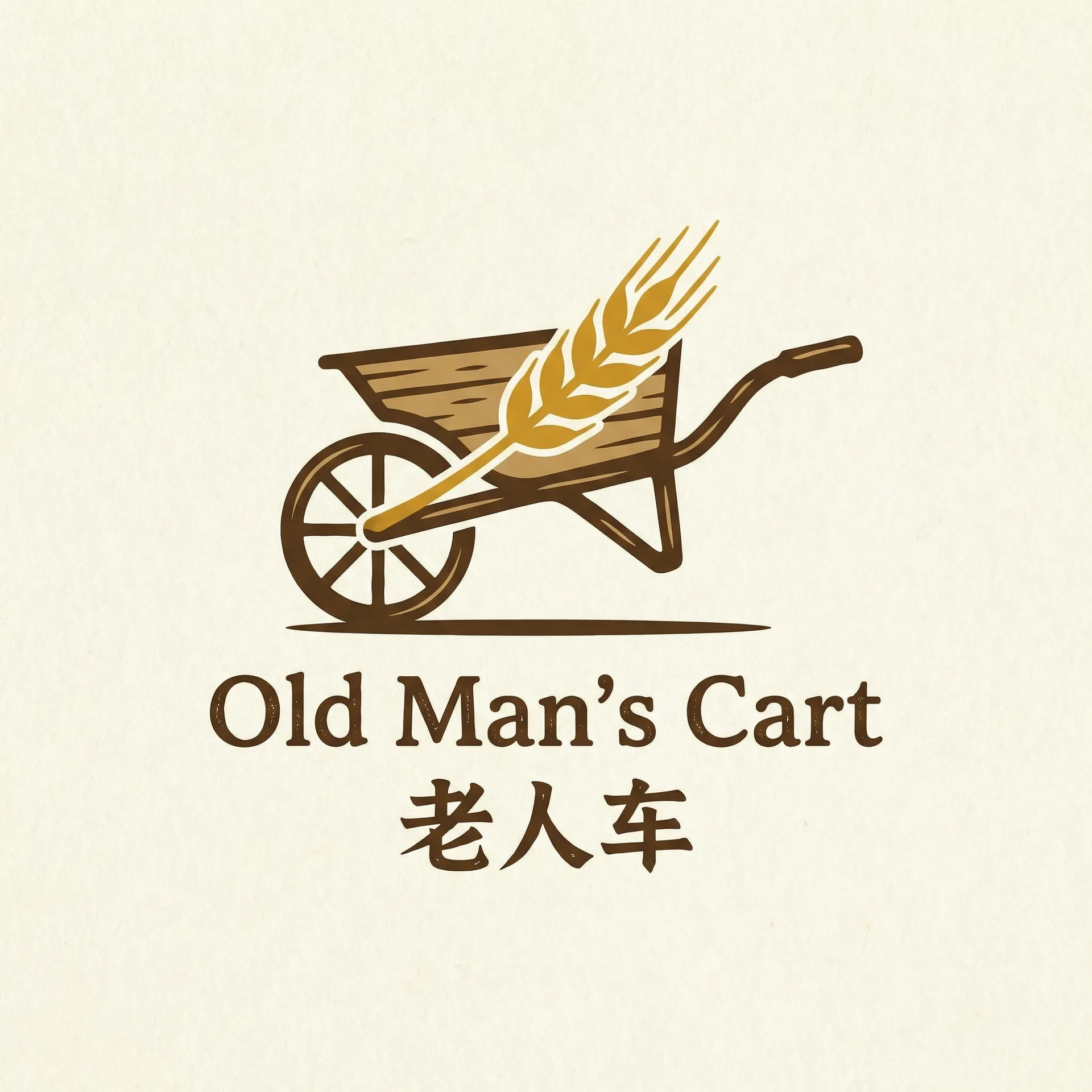 妻子结婚了 乡村田园网站标志